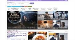 Desktop Screenshot of anemo.co.jp